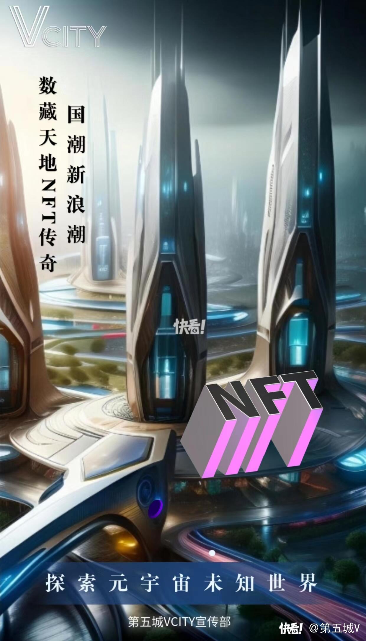 NFT风潮投资风险管理成关键，技术创新推动变革。的简单介绍