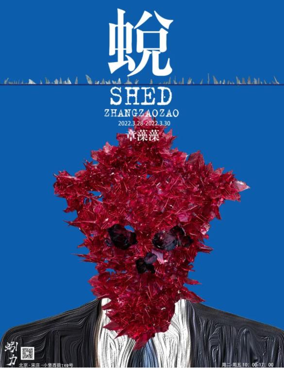 关于以太坊官宣与449携手，开启元宇宙新纪元！的信息